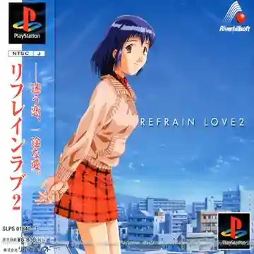 Refrain Love 2 (JP)-PlayStation